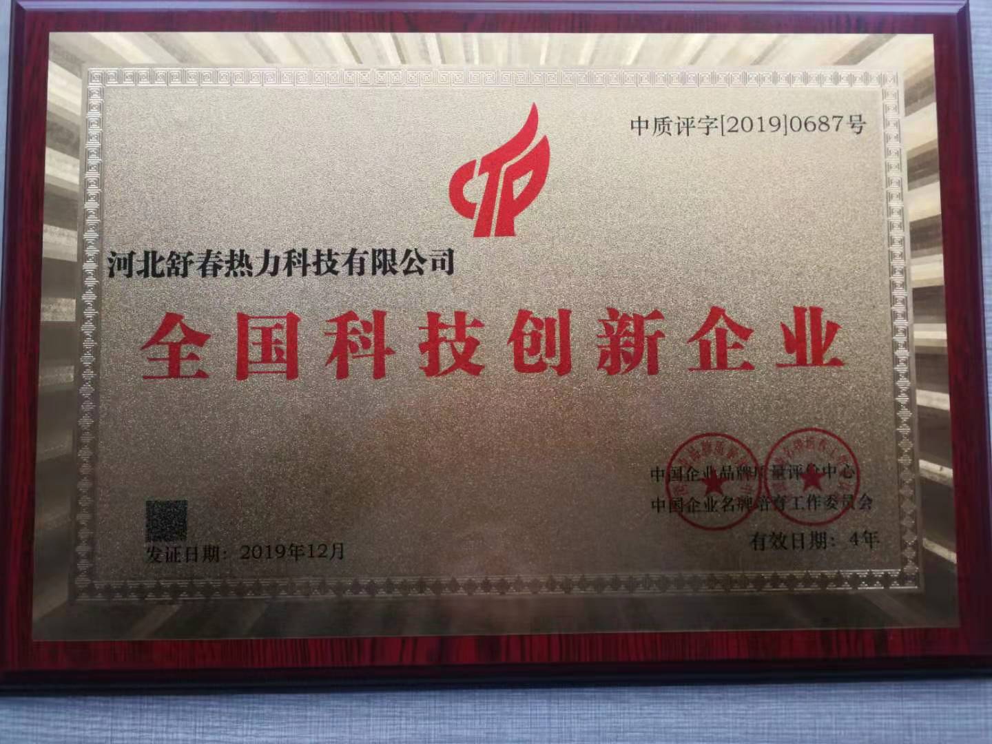 1578474150184232.jpg 1578473849822201.jpg